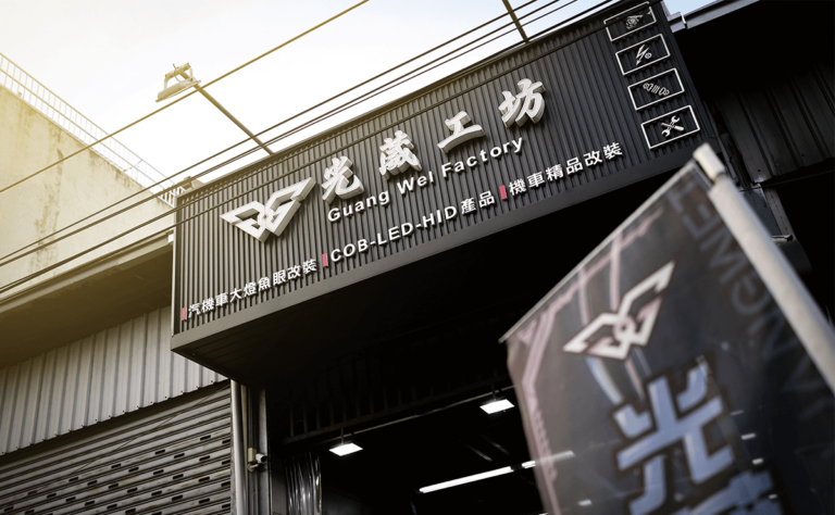 台中五大人氣機車改裝店推薦｜如何挑選最適合你的機車改裝店_REYS文章封面_1200X700px