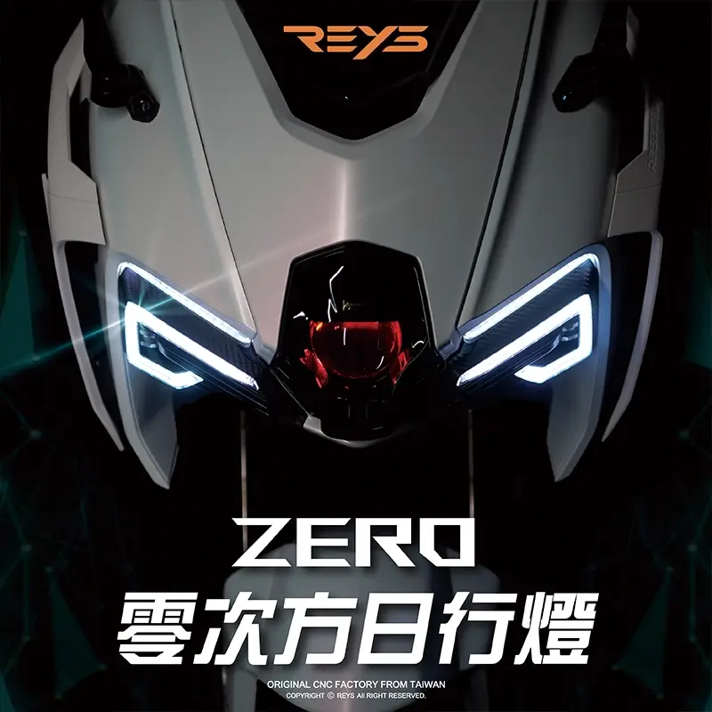 Reys-ZERO零次方日行燈_MMBCU曼巴日行燈_800X800-1 Reys-ZERO零次方日行燈_MMBCU曼巴日行燈_800X800