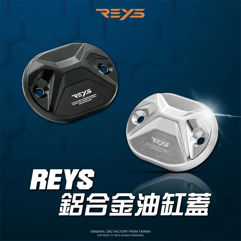 Reys油缸蓋_DRGBT MMBCU油缸蓋_reysCNC油缸蓋_800X800-1 Reys油缸蓋_DRGBT MMBCU油缸蓋_reysCNC油缸蓋_800X800