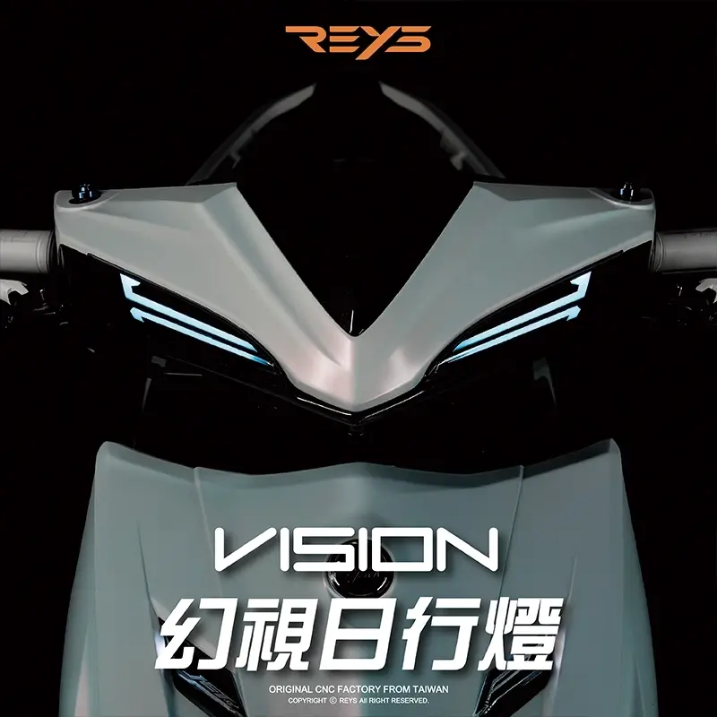 【REYS】幻視日行燈 | REYS JETS/SR/SL/SL+ 日行燈